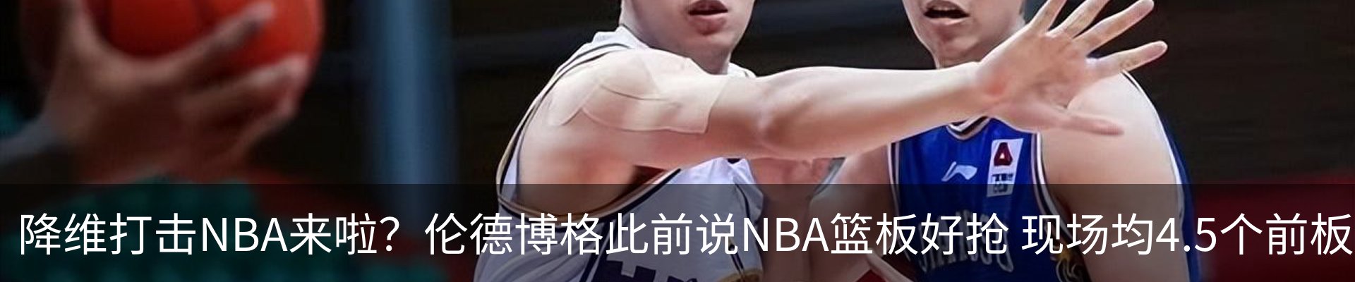 热点资讯